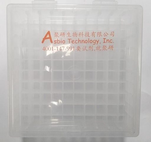 [001.abk100] 100格冷冻管盒/抗体管盒, 10X10, 塑料PP连盖 [1盒]